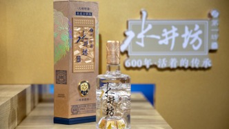 澎湃·酒业｜一周白酒资讯