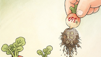 澎湃漫評｜謹(jǐn)防“最低價(jià)”背后暗藏套路