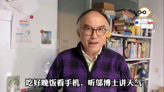邬博士气象站丨上海人都在问：入冬和2026哪个先来？