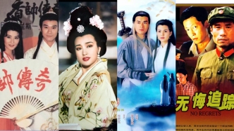 《神雕俠侶》《武則天》《孽債》，30年前盛產爆款國產劇