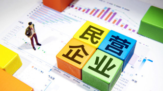 鄭柵潔主持召開民營企業(yè)座談會，就做好明年經(jīng)濟工作聽取意見建議