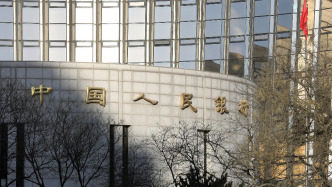 央行：坚定推进金融支持融资平台债务风险化解工作，积极稳妥处置中小金融机构风险