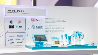 新消费观察 | 多维度适配消费需求，美妆行业创新脚步加快