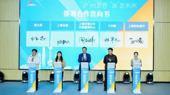 人才输送和经济效益并进，青少年赛事体系有了“上海样本”