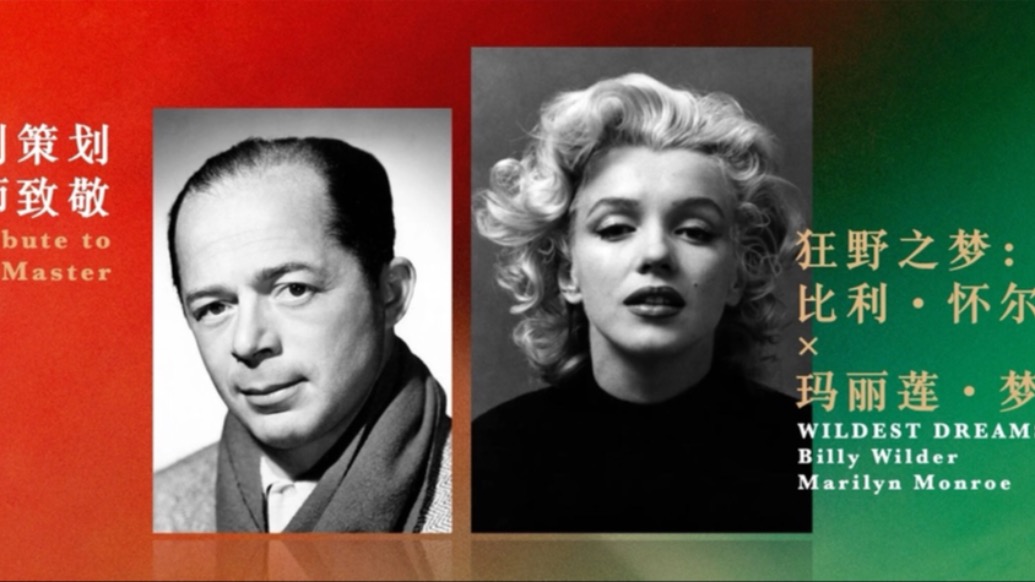 上影节“剧透”来年部分片单，葡萄牙压轴“周周有影展”