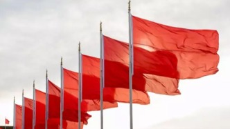 十四屆全國人大四次會議將于2026年3月5日在京召開