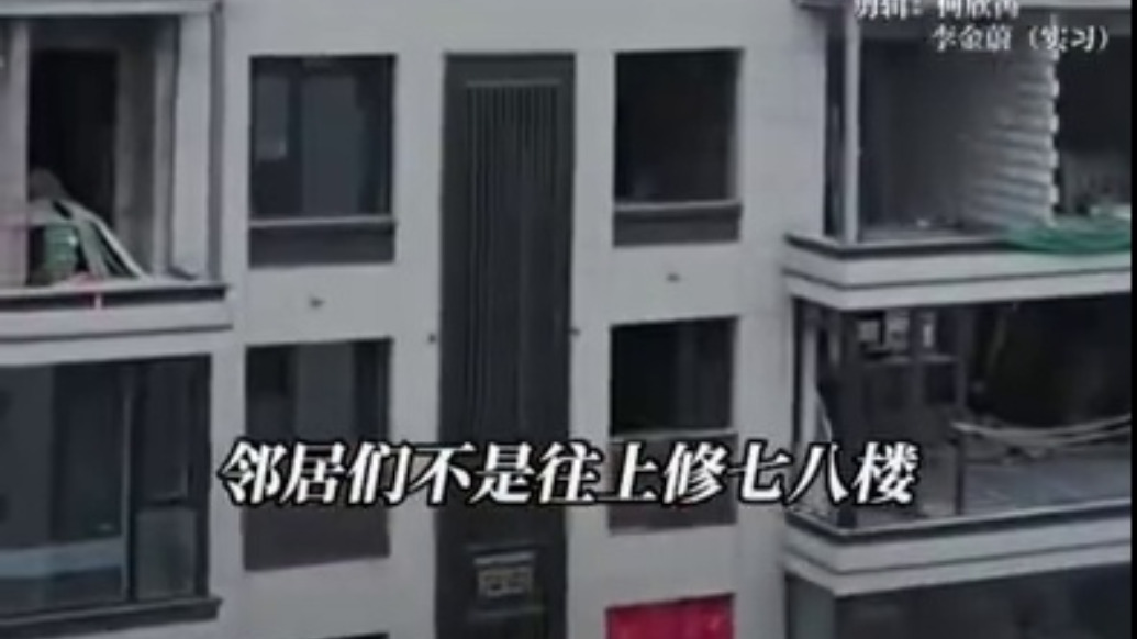 成都锦江区一小区被爆违建严重,执法部门:难整改,说要“削”我们