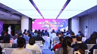 跟着歌曲去旅行！上海旅超AI音乐赛探索“音乐+旅游+科技”跨界融合