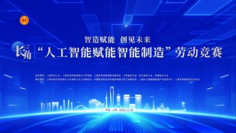 AI可以为研发设计、生产制造带来哪些赋能？这场竞赛给出答案