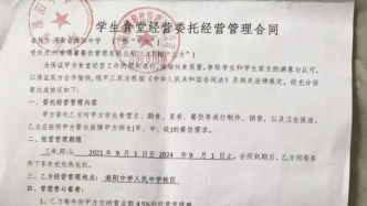 马上评｜让每一分伙食费都明明白白用在孩子餐盘里