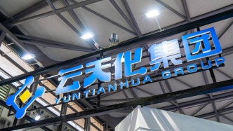 拿下亚洲最大单体磷矿24亿吨采矿权，云天化资源壁垒再加固