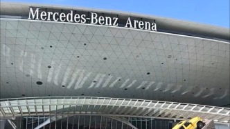 “雙城論壇”臺(tái)北市代表團(tuán)抵滬參訪，首站走進(jìn)梅奔中心