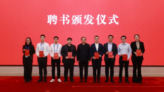 人形机器人与具身智能标准化技术委员会成立，王兴兴、彭志辉任副主任委员