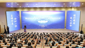 聚焦核聚变关键技术研发与应用，兰州大学成立新学院