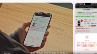 “豆包手機(jī)”自動(dòng)點(diǎn)外賣(mài)？幕后功臣竟是它！| 科學(xué)世界·特輯