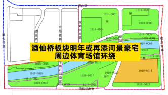 酒仙橋板塊明年或再添河景豪宅，周邊體育場(chǎng)館環(huán)繞