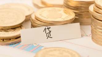 年末經(jīng)營貸，有變化