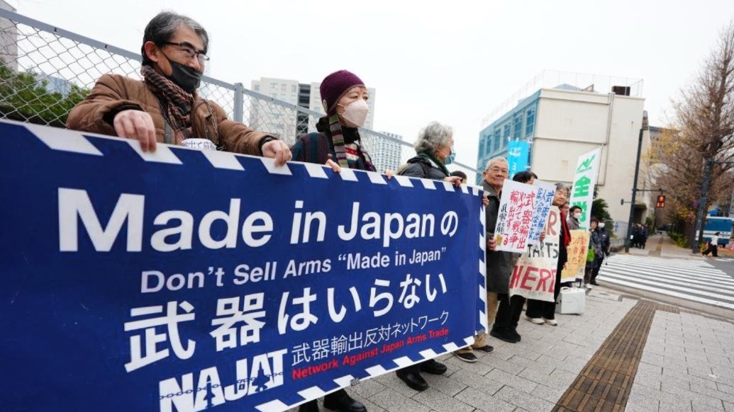 日本民众集会，反对松绑武器出口