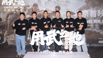 电影《用武之地》：传达中国人的勇气与担当