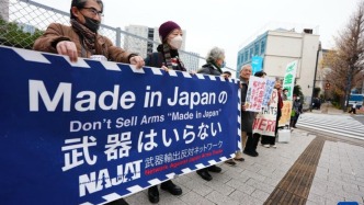 日本议员：高市政权为“战争准备内阁”