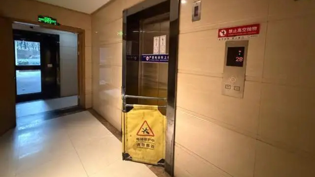 西安一小區(qū)電梯井發(fā)生一人死亡事件，當(dāng)?shù)亟值劳▓?bào)