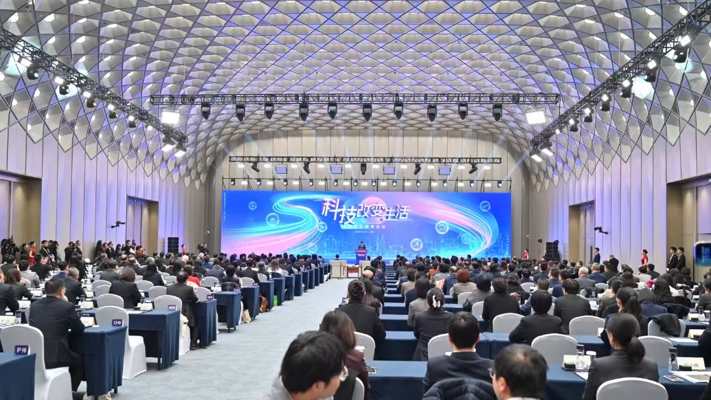 “2025上海臺北城市論壇”在滬舉行，蔣萬安：“希望雙城好，兩岸好”