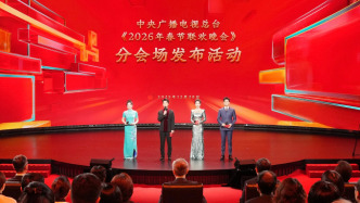 2026年央视春晚分会场官宣：哈尔滨、义乌、合肥、宜宾