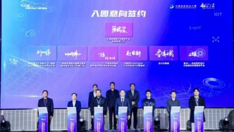 壮大我国商用飞机供应商集群：一批创新项目与临港大飞机园签署入园意向