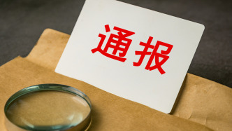 遼寧喀左縣通報(bào)“個(gè)別餐飲商戶感染艾滋病”傳言：受檢者HIV檢測均陰性