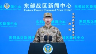 东部战区开展“正义使命-2025”演习