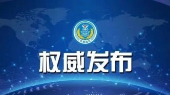 东部战区海空兵力实施环台岛战备警巡