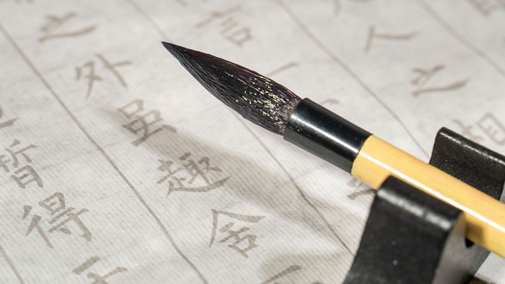 長期冒充“中國書法家協(xié)會主席”的騙子被抓,此前曾有人冒充書協(xié)副主席