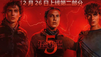 豆瓣9.6分！Netflix怒砸4.8亿美元的悬疑王炸，结局封神