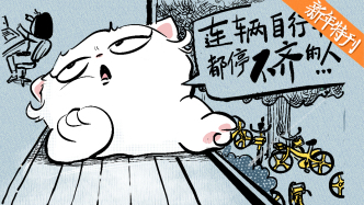 新年特辑 | 好喵漫画：对齐！