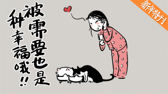 新年特辑 | 好喵漫画：养猫的都知道
