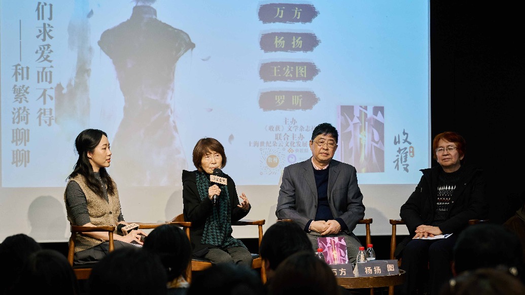 曹禺女儿万方：我爸最爱的角色是繁漪