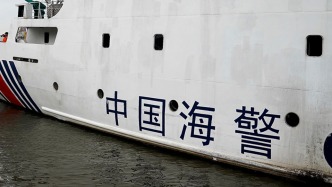 福建海警位臺(tái)島周邊鄰近海域及馬祖、烏丘附近海域開展綜合執(zhí)法巡查