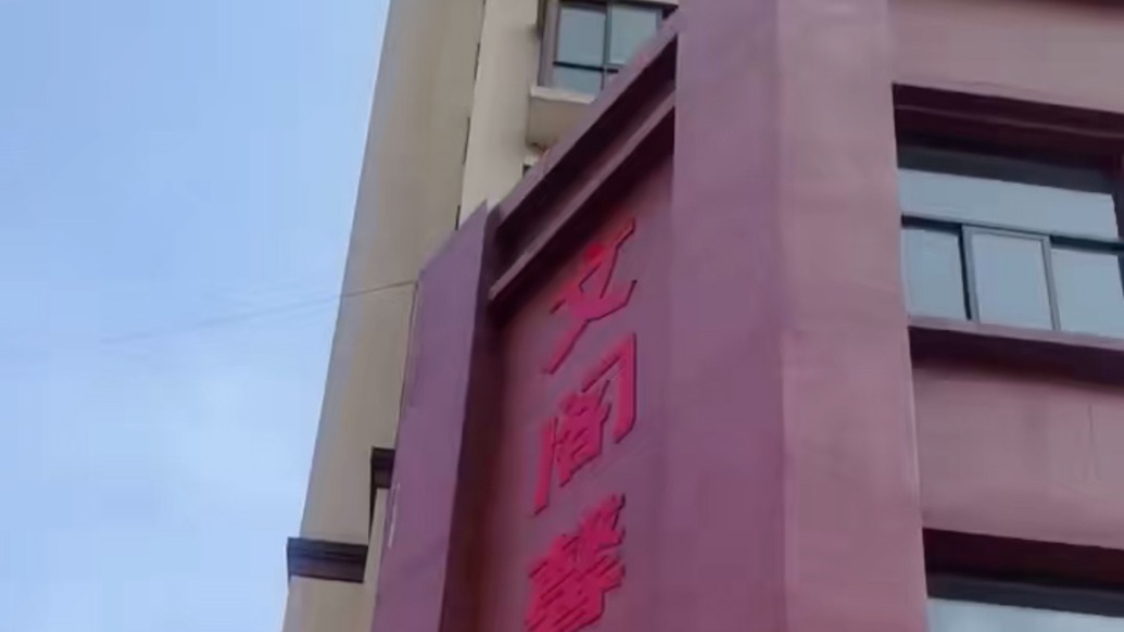 男子借出708万胜诉没要回，债务人回应不执行判决质疑