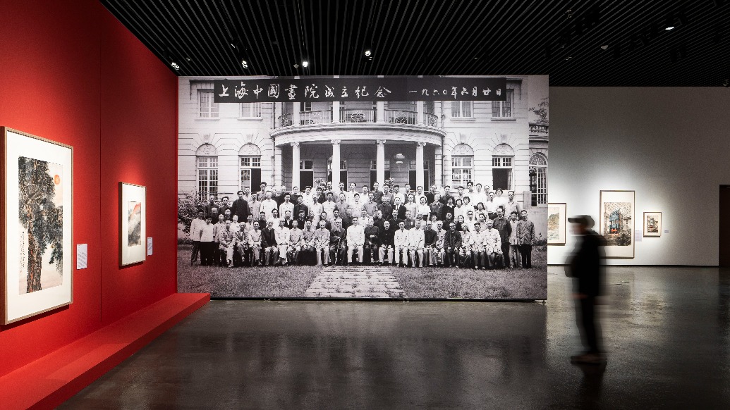 看上海中國畫院65年的變遷：從汾陽路到岳陽路