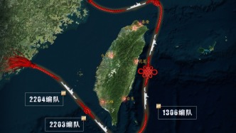 中國海警局發(fā)布環(huán)臺(tái)島執(zhí)法巡查示意圖