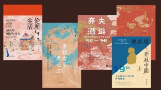 一个历史读书博主的2025年度书单