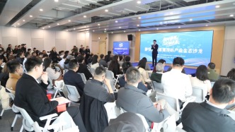 上海靜安AI+大視聽公共服務(wù)平臺發(fā)布，將降低算力使用成本