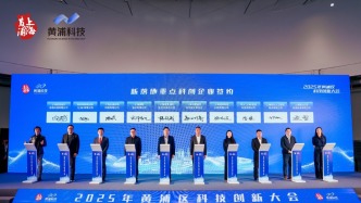 上海黃浦推動腦機接口發(fā)展：符合這些條件均最高可獲200萬元支持