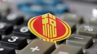 我国明年将调整部分商品关税税率税目