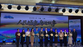 让城市温度可感可及，上海举办“人民城市·身边故事”宣讲展示