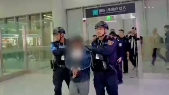 视频丨涉针对中国公民实施绑架杀人犯罪的嫌疑人施纯芳被从菲律宾押解回国