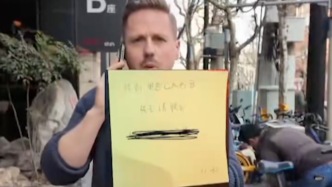 网红阿福遗失装有电脑的包，好心人留下“神秘字条”，贵重物品“完璧归赵”