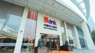 光大银行上海分行：以多元金融服务践行国家战略，助力上海“五个中心”建设