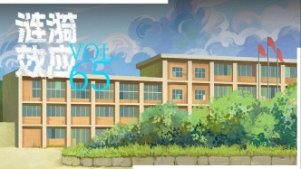 当AI走进乡村课堂：跨越鸿沟，还是重塑教育？｜涟漪效应