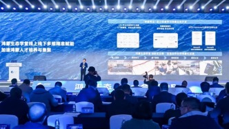 鸿蒙人才需求三年近百万：全新生态呼吁更多新生力量